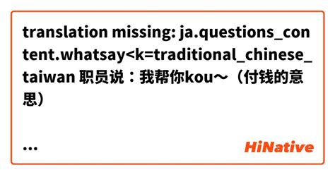 没問題|没有问题】 と 【没问题】 はどう違いますか？ 